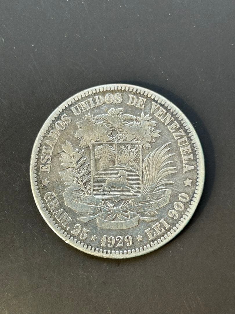♦︎③1929年 ベネズエラ ボリバル銀貨 銀貨 SV900 24.5g