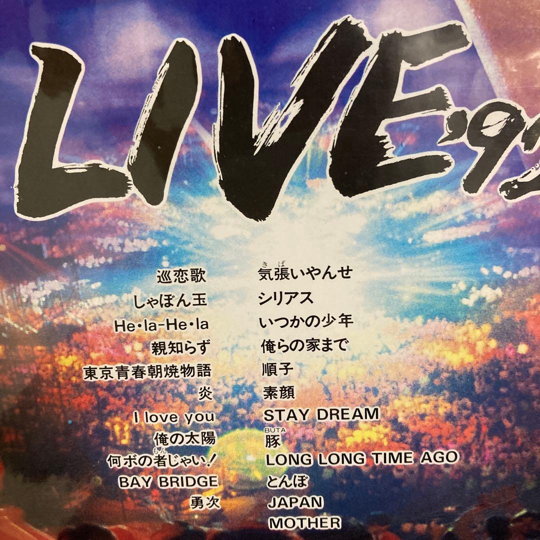 長渕剛　レーザーディスク