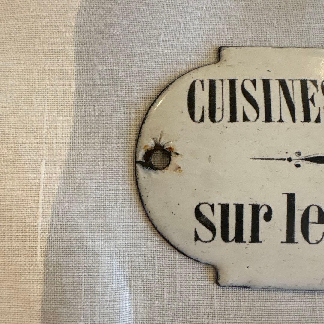 フランスアンティーク♡ホサインプレート CUISINES de GAUCHE
