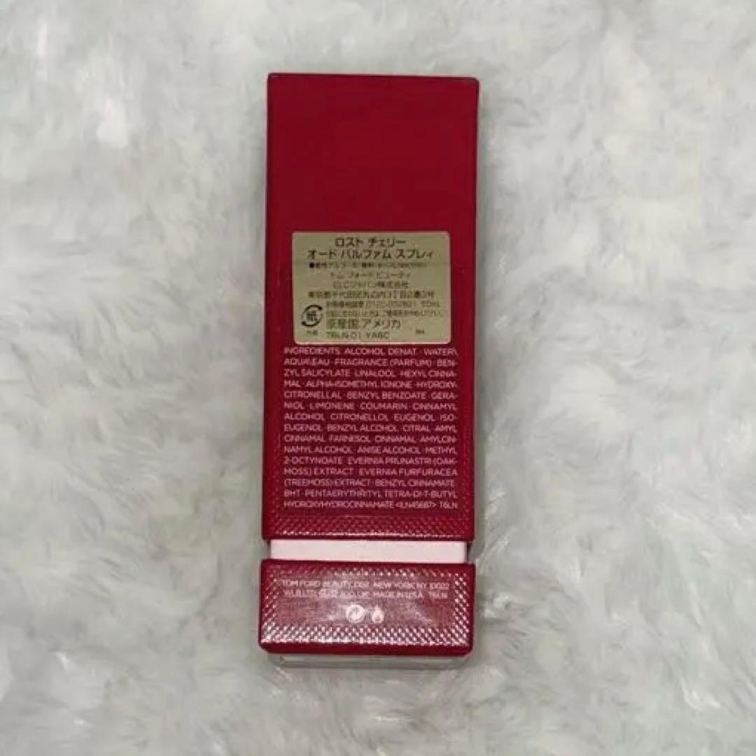 トムフォード ロストチェリー 50ml