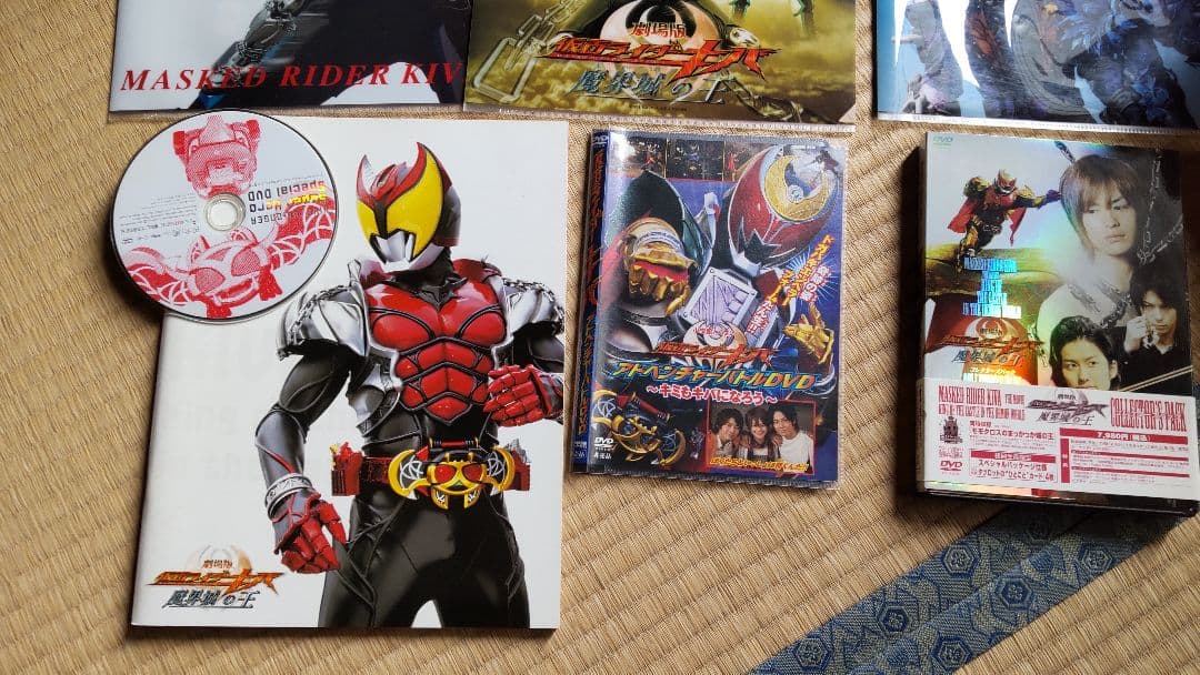 仮面ライダーキバ DVD 12巻 + 劇場版2種 + 非売品DVD