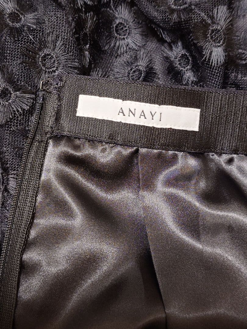 アナイ　ANAYI　ロングスカート　フラワー　ジャガード　36　未使用