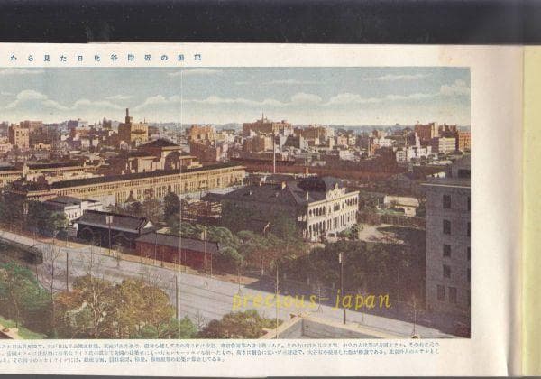 大東京写真帳　THE PICTORIAL OF TOKYO　1928