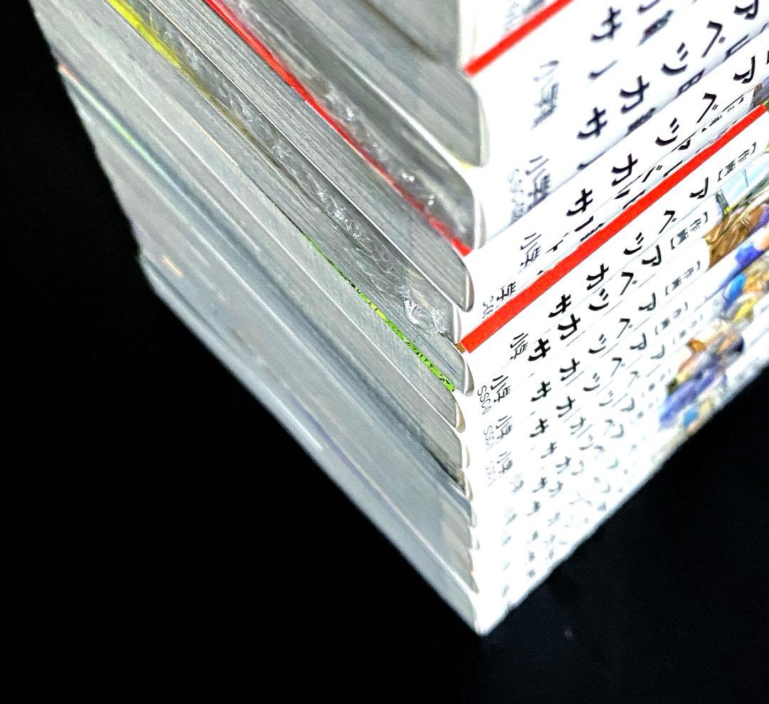 葬送のフリーレン1～15巻