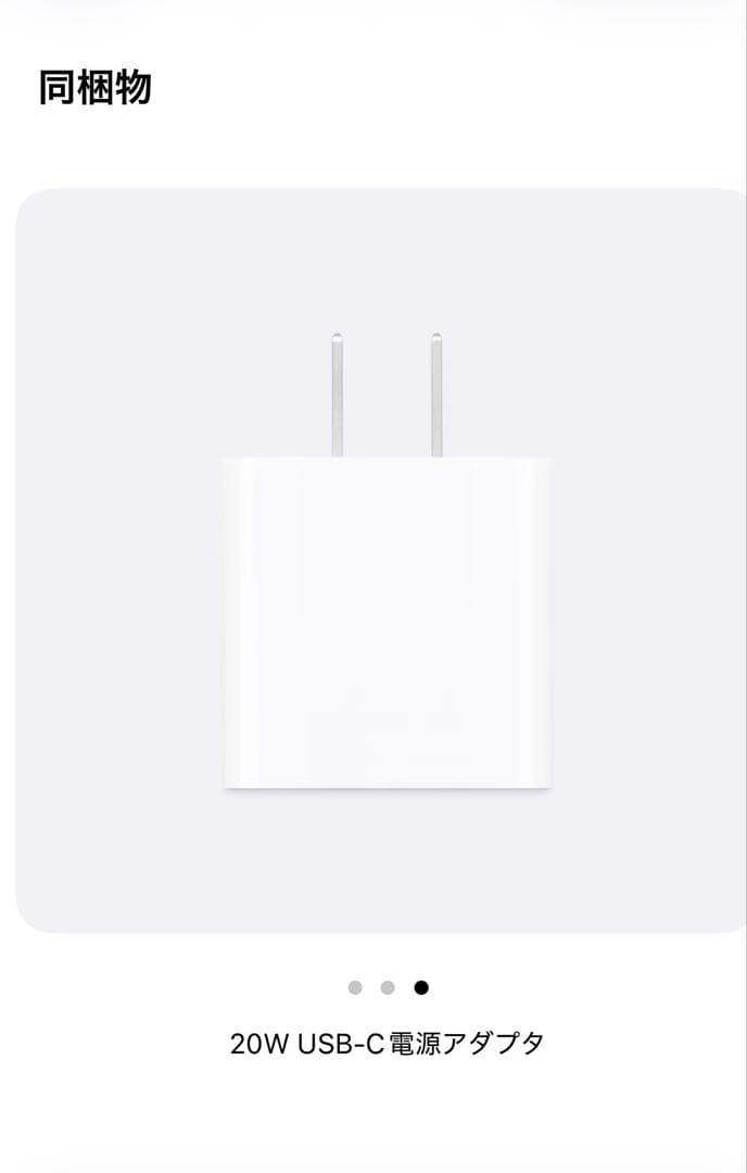 【新品】Apple iPad （Ａ16）128GB Wi-Fi シルバー