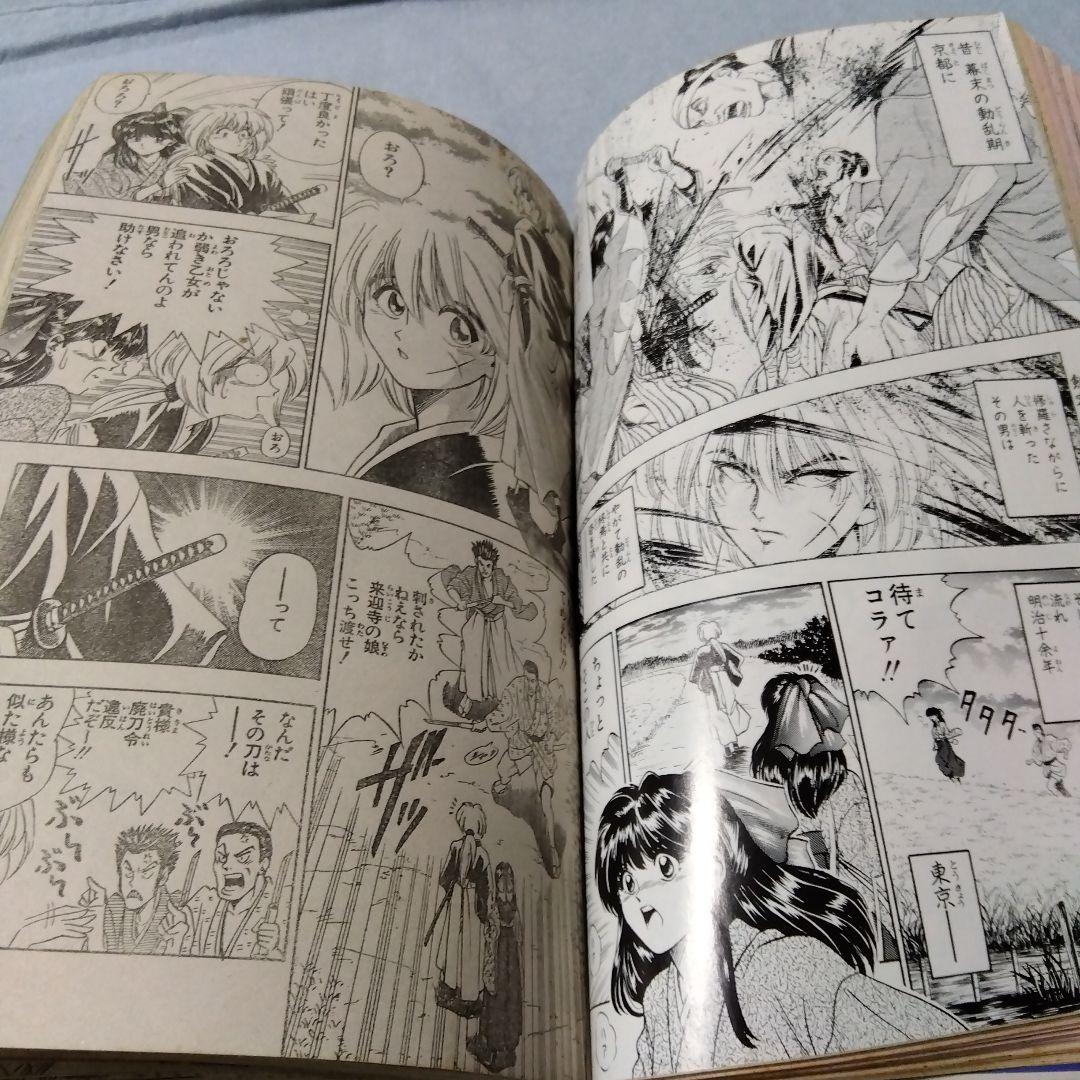 週刊少年ジャンプ　 21・22号 1993年　当時物