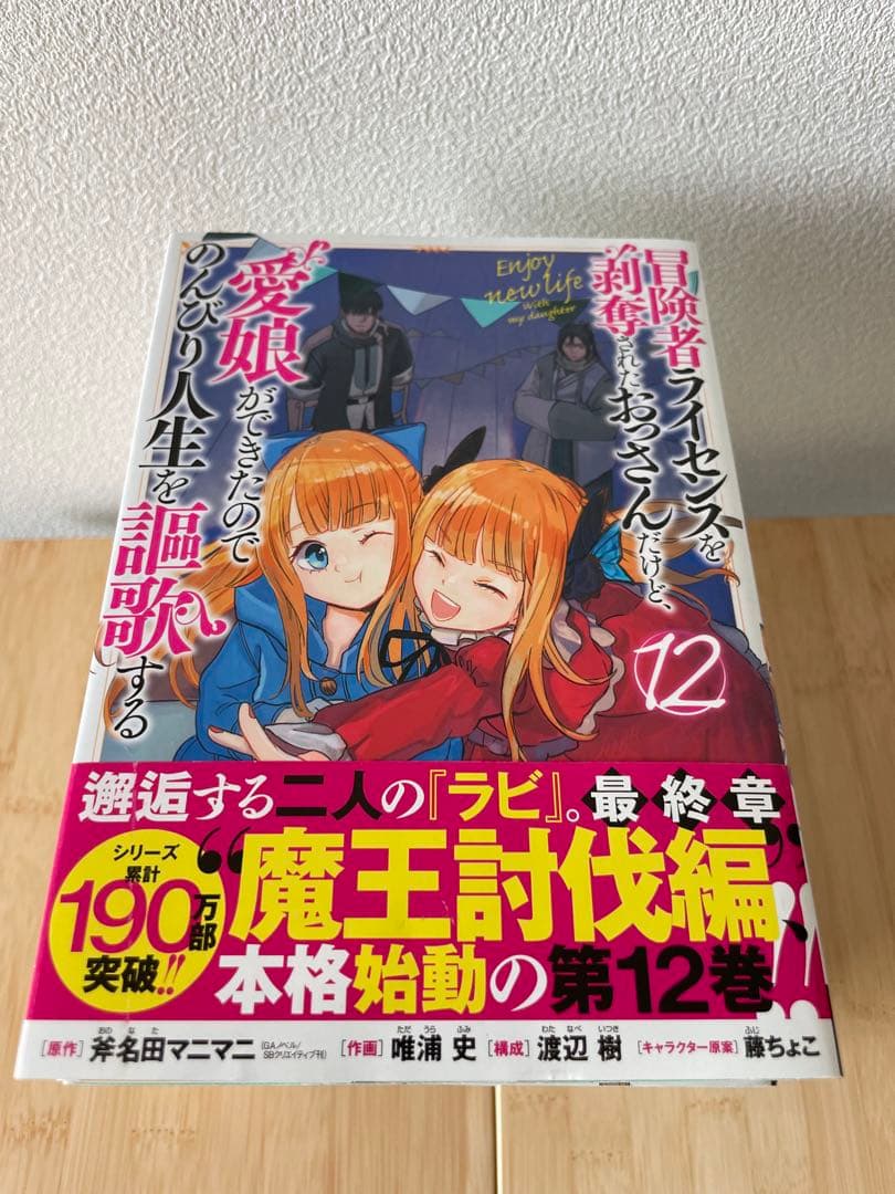 53冊 異世界漫画まとめ売り　異世界 転生 コミック マンガ　漫画　全巻