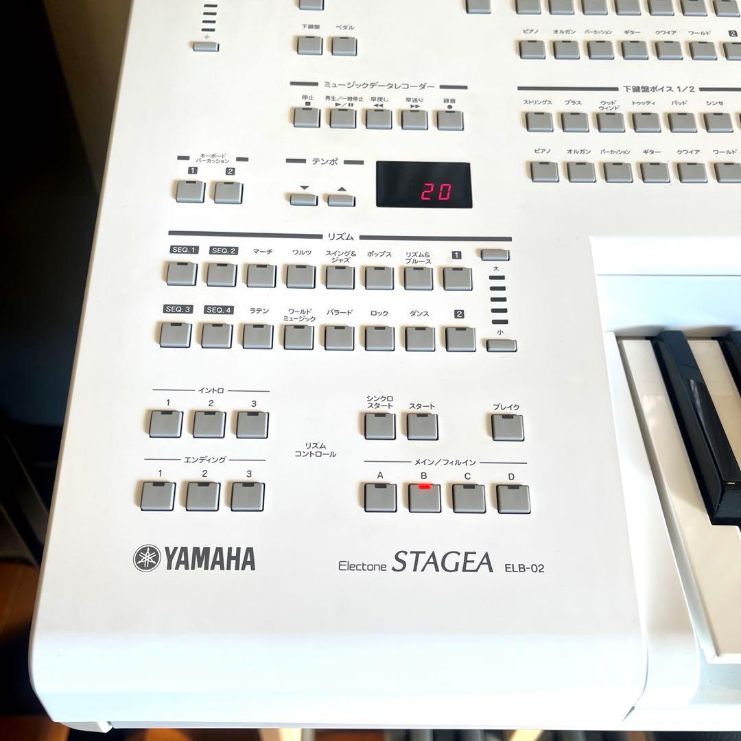 YAMAHAエレクトーンSTAGEA ELB-02 2016年製 &楽譜2冊付き