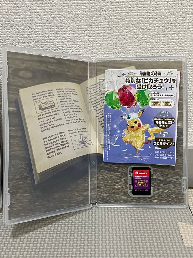 スイッチ/ポケットモンスター スカーレット　バイオレット