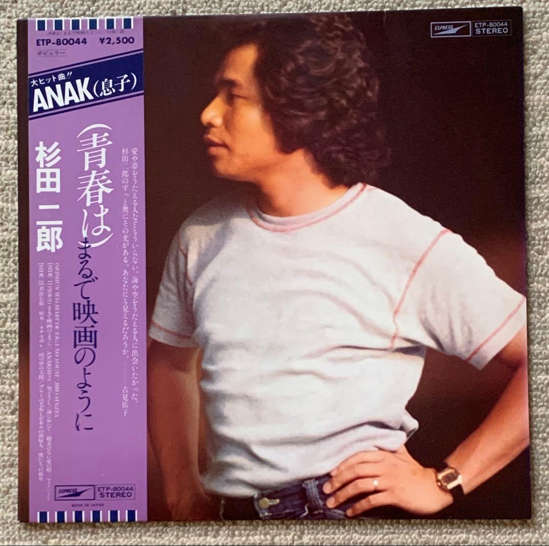 昭和レトロ☆邦楽LPレコード☆フォーク／ニューミュージックなど10点おまとめ♪