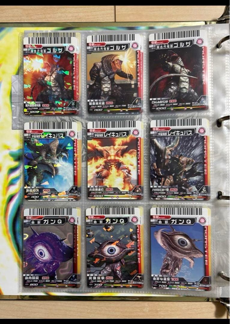 最終値下げ⭐︎限定！ウルトラモンスターズ バインダー&カード64枚セット