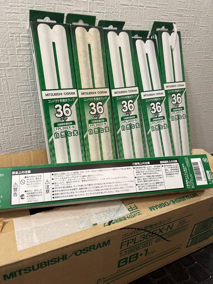 【未使用品】三菱電機　コンパクト蛍光灯ランプ　昼白色FPL36EXN 6本セット