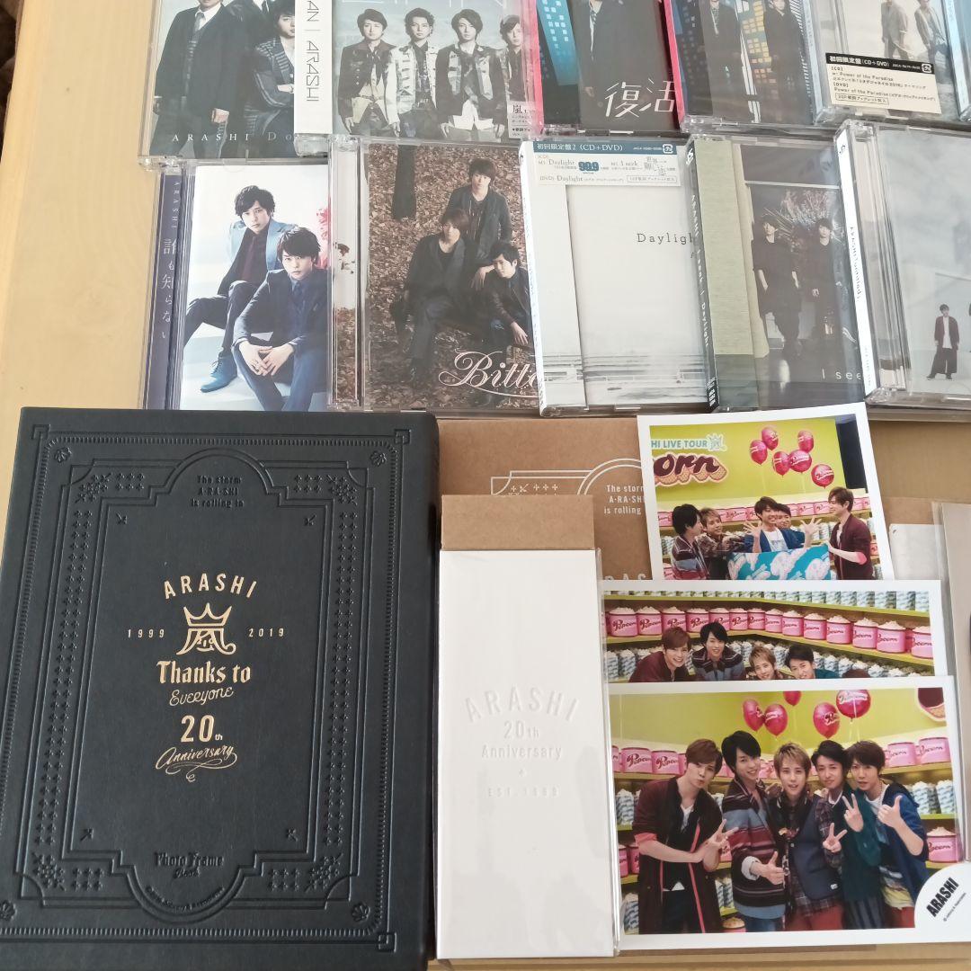 嵐　5×20含む CD、Blu-ray、ライブ本などグッズコレクションセット