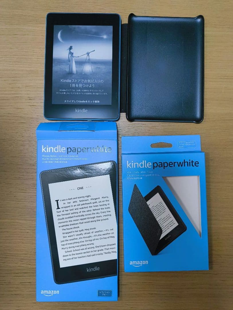Kindle Paperwhite 第10世代 ブルー 本体 純正カバー付き