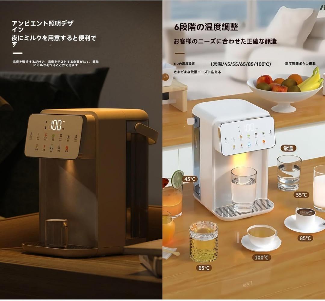 新品未使用 3秒即湯！卓上ウォーターサーバー・多機能ウォーターディスペンサー