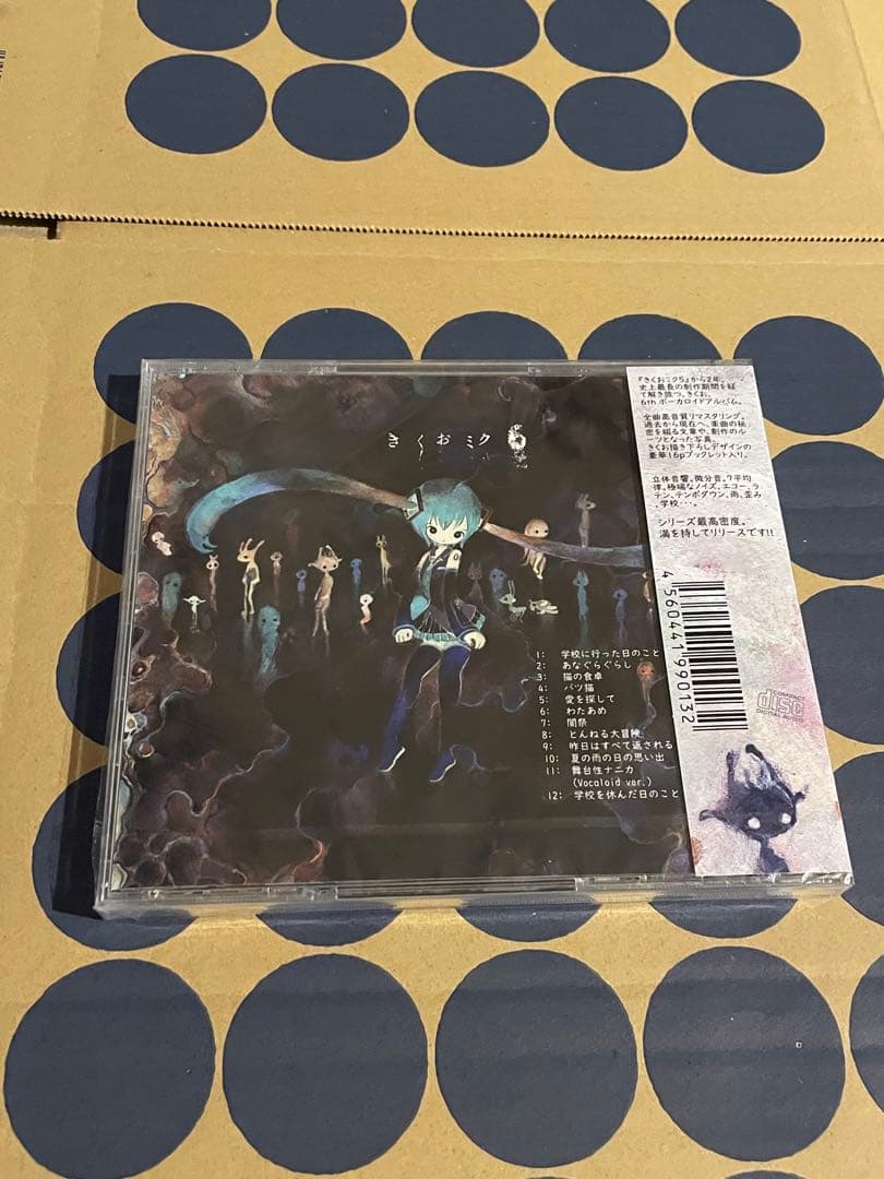 きくおミク6 新品未開封品