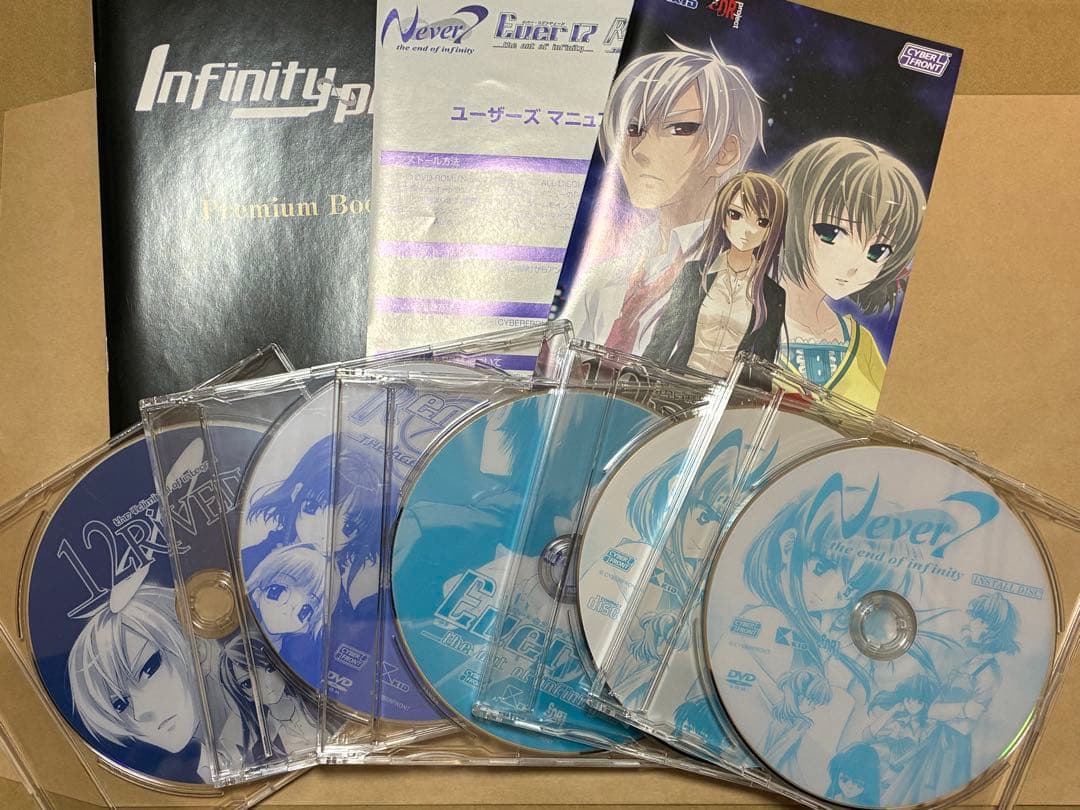 インフィニティプラス　Infinity plus　PC版