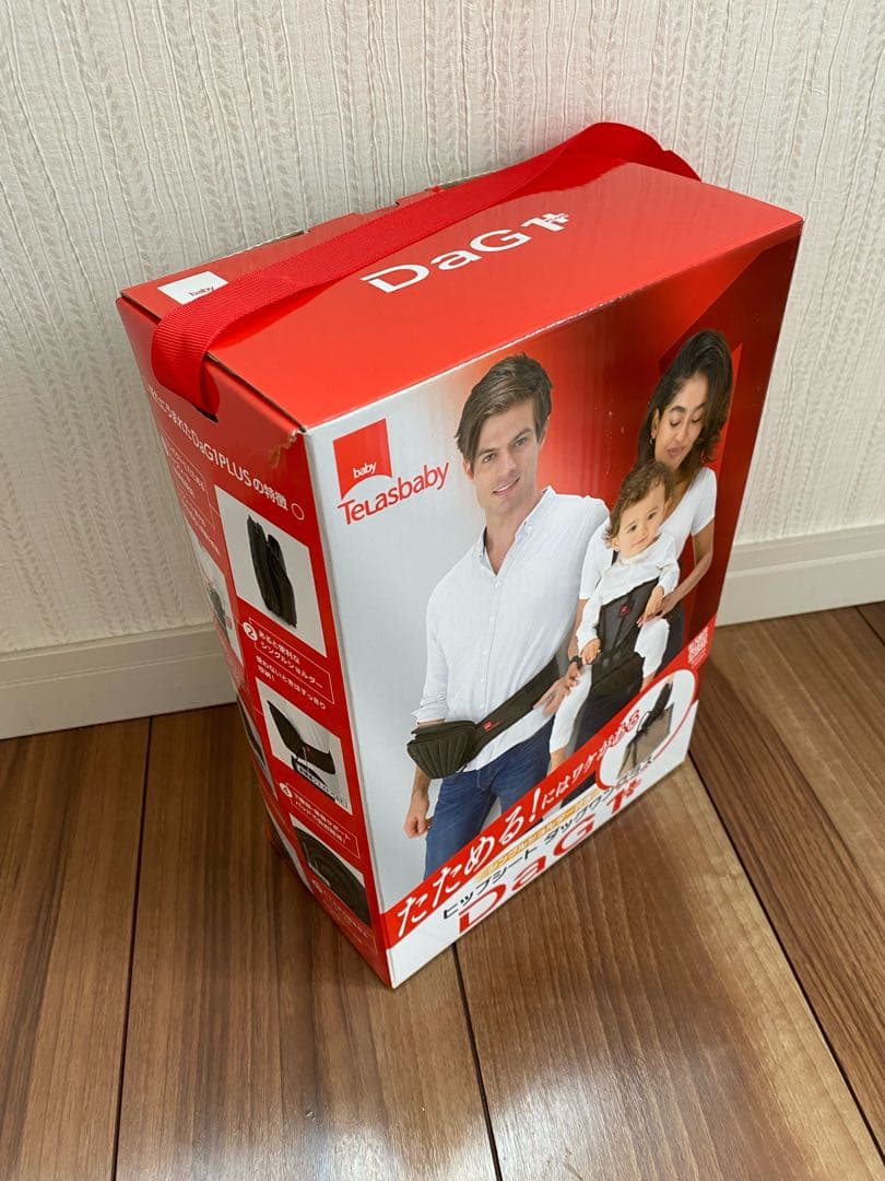 Telasbaby DaG1PLUS ヒップシート ベージュ