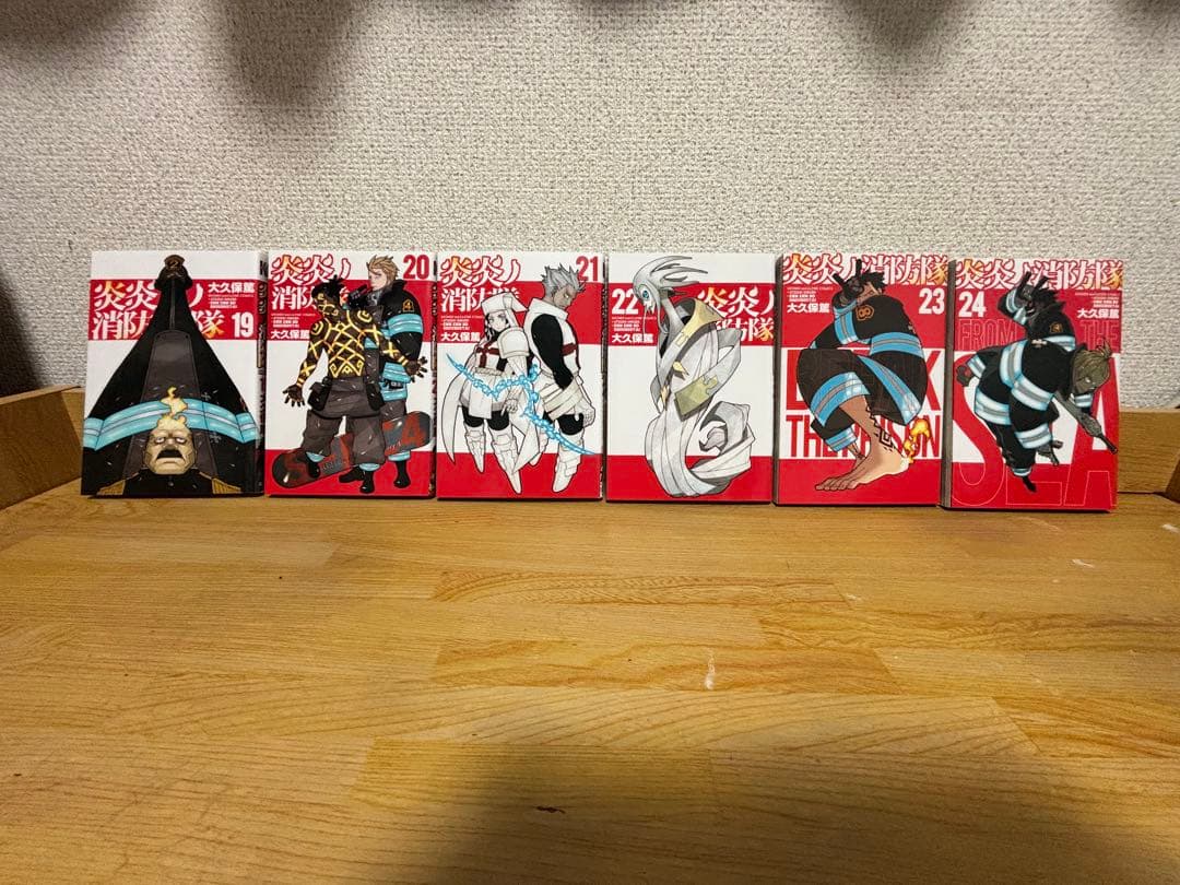 炎炎ノ消防隊 漫画 全巻 全34巻 完結 全巻セット 美品