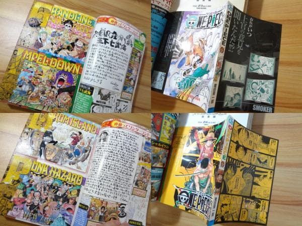 付録揃 ワンピース総集編コミック8冊セットthe 21th～28th