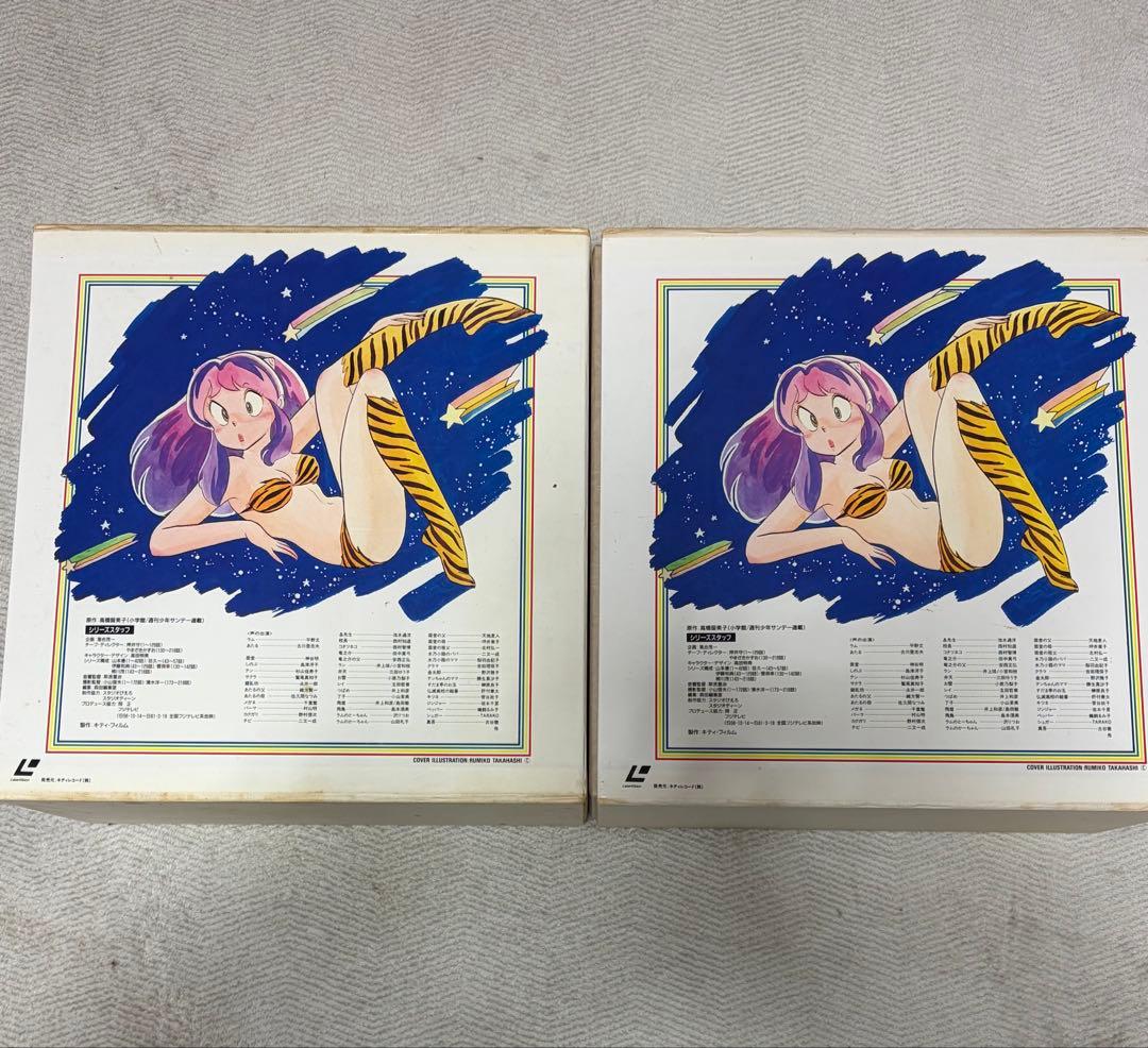 LD うる星やつら ボックスTVシリーズ完全収録版　Vol1〜50　セット