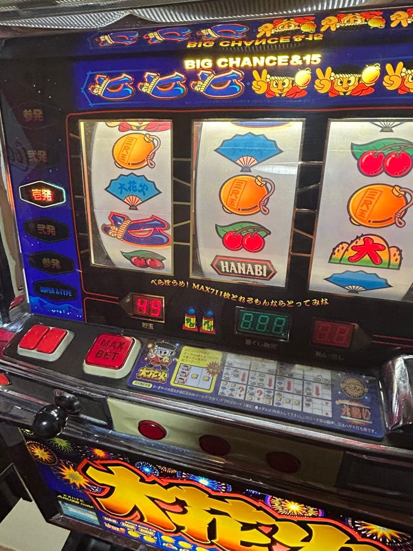ミ*ン様 パチスロ 大花火 レトロ 実機 送料込！