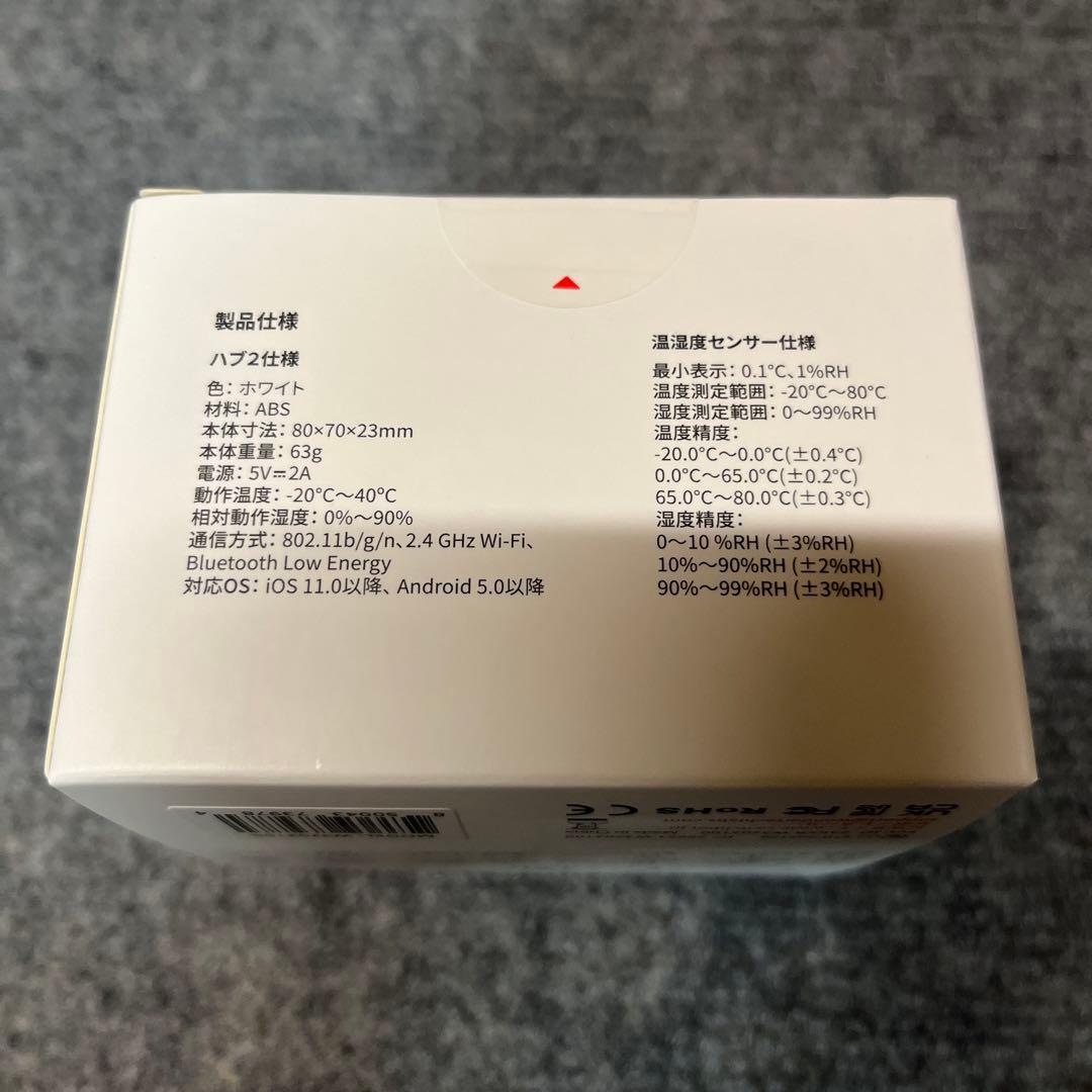 SwitchBot スマートリモコン　ハブ2