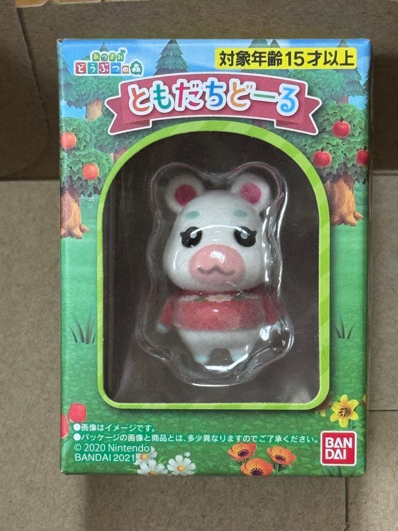 あつ森ともだちどーるコンプセット