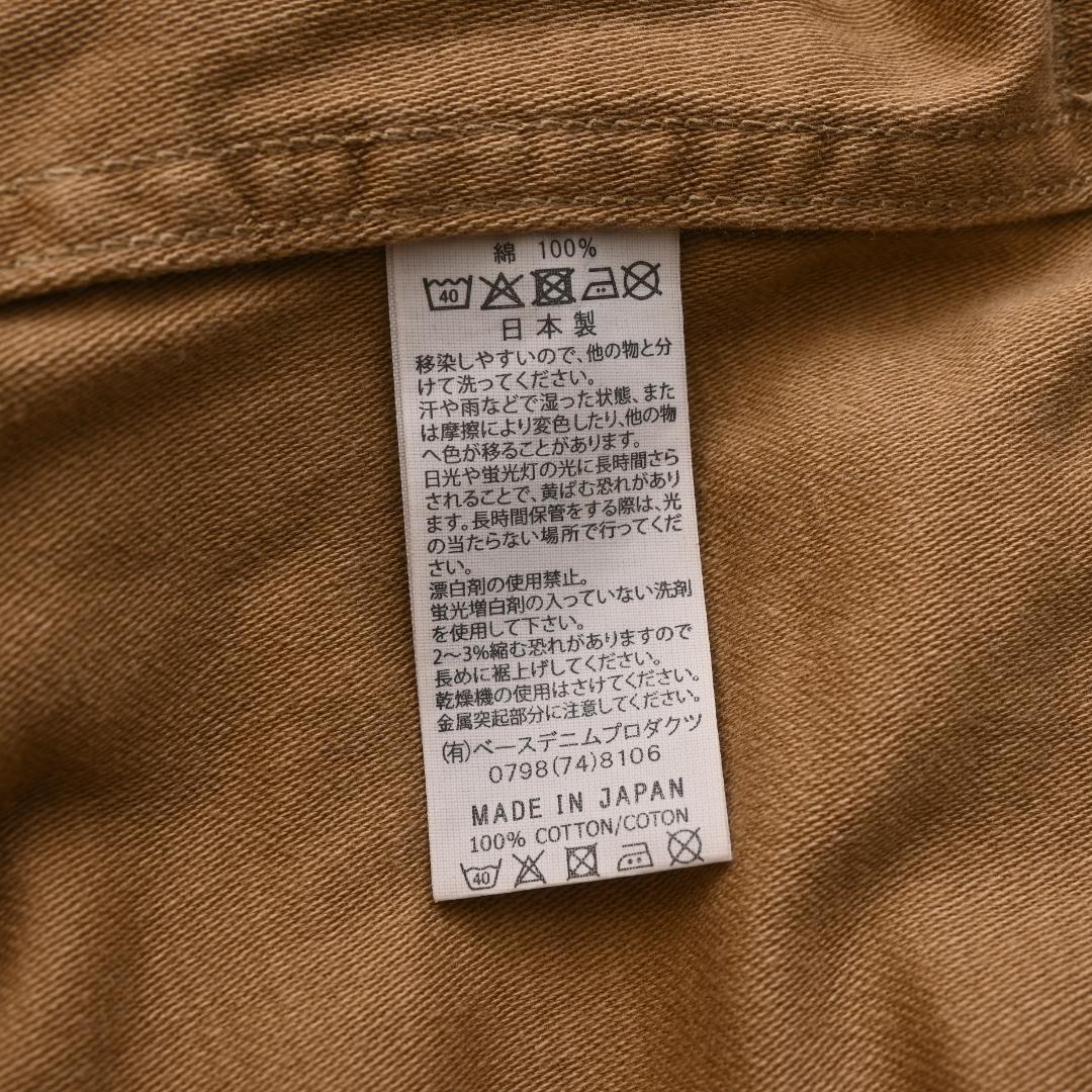 orslow オアスロウ ベイカーパンツ L ベージュ