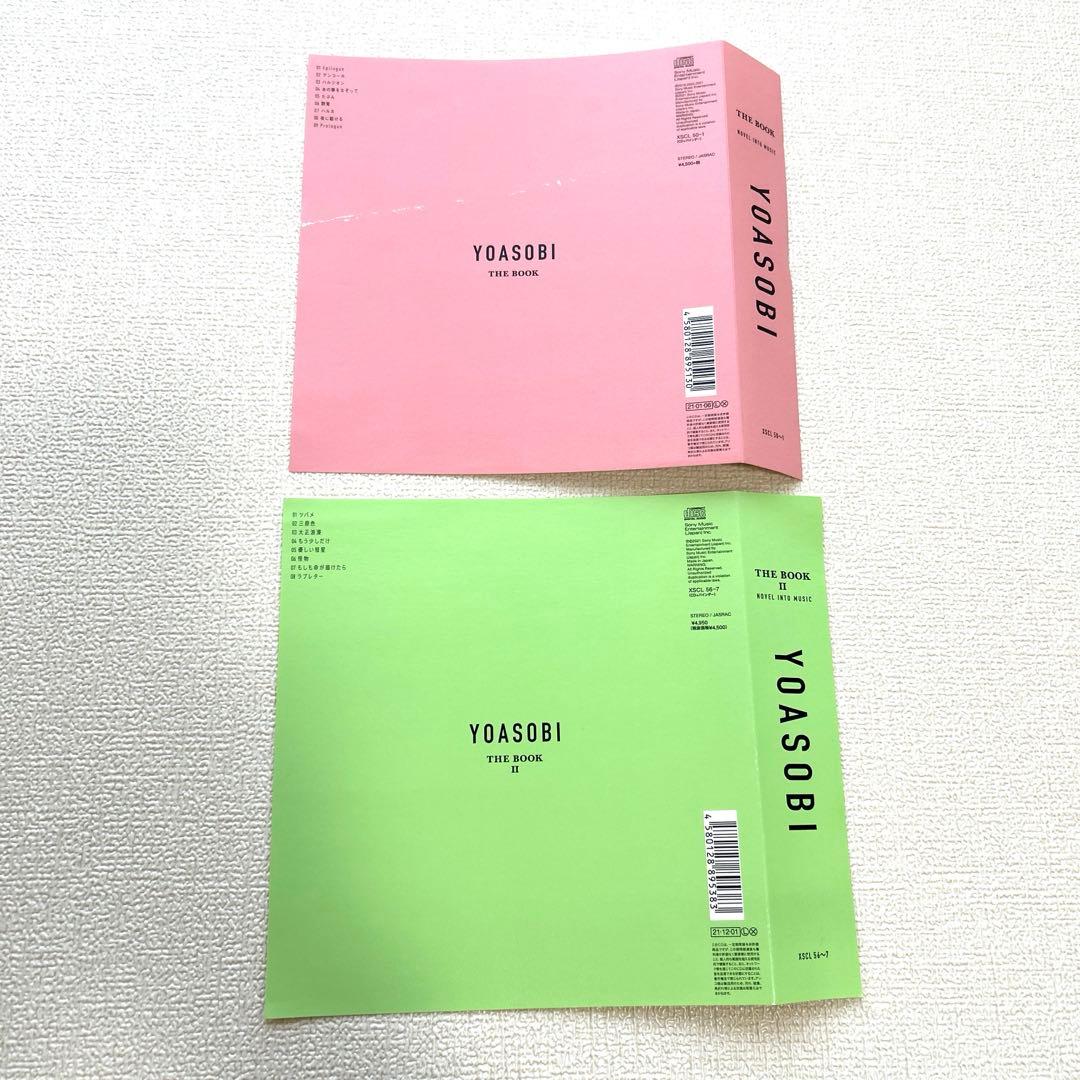 邦楽 THE BOOK(Limited Edition)