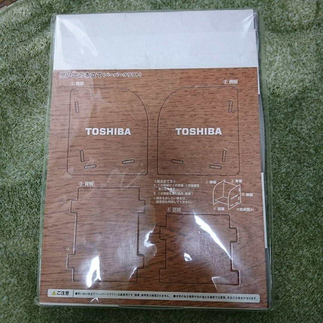 タイムスリップグリコ 思い出のマガジン 9冊セット