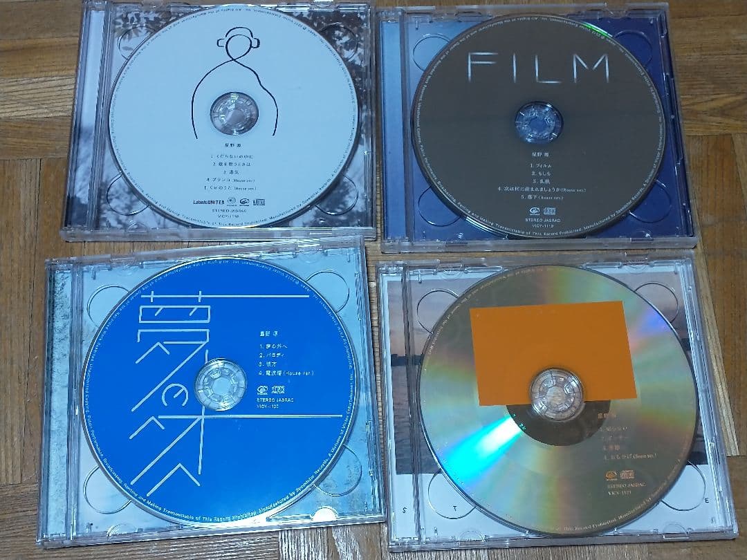 星野源 GRATITUDE SINGLE BOX 12CD+10DVD+1BD