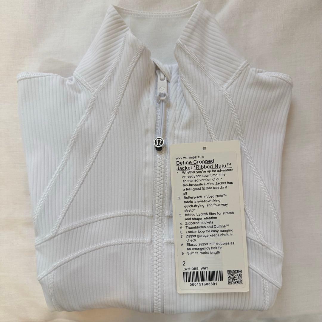 新品未使用lululemon Define クロップリブNulu ホワイト　2