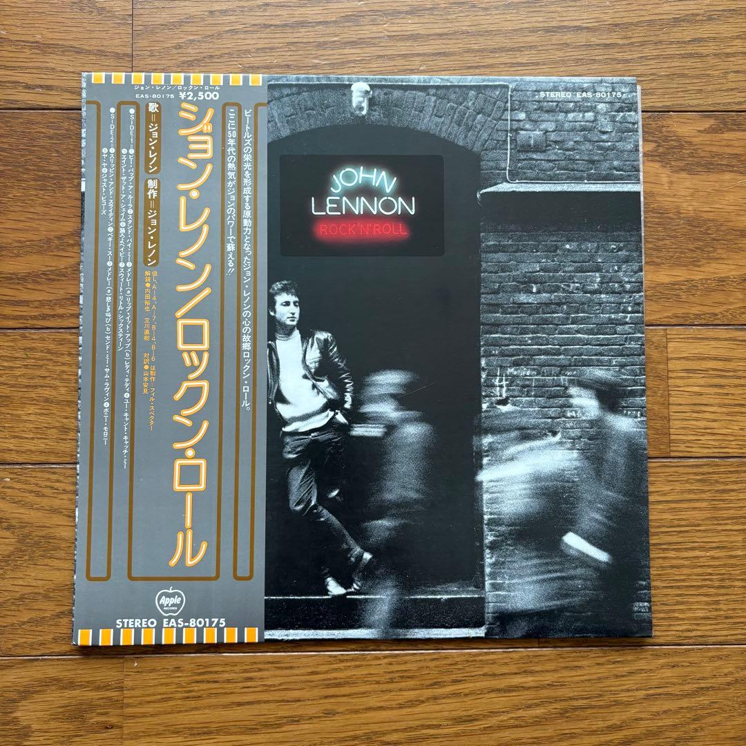 ジョンレノン LP EPレコード セット 送料込み イマジン など