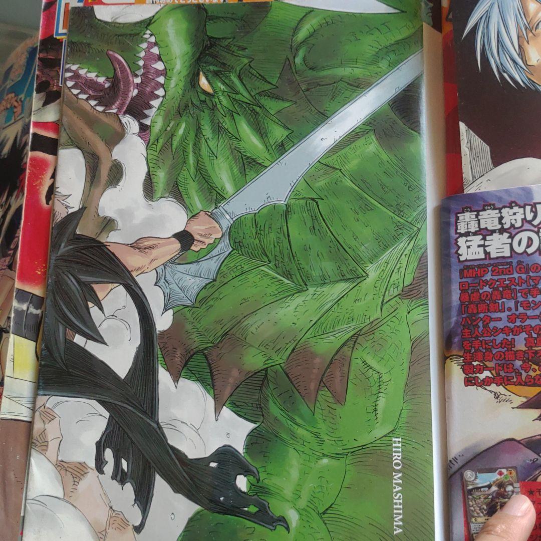 月刊少年ライバル4月　(創刊号)、他月刊