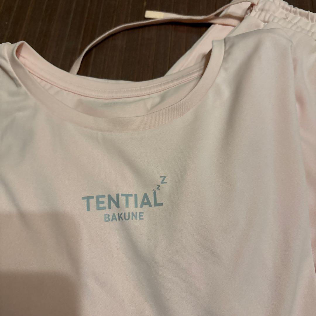 TENTIAL ドライ Women's パジャマ セット　ピンク　Mサイズ