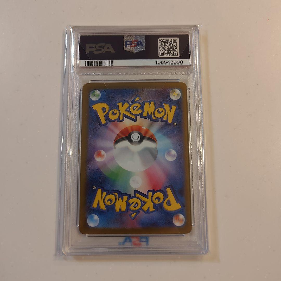 PSA10 ナンジャモのカイデン PROMO SV-Pプロモ 232/SV-P