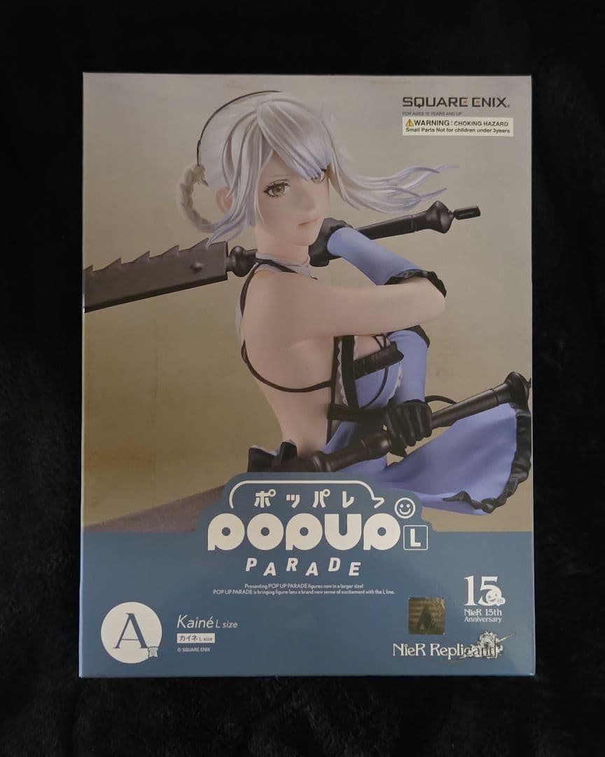 NieR 15周年記念 くじ A賞 カイネ フィギュア