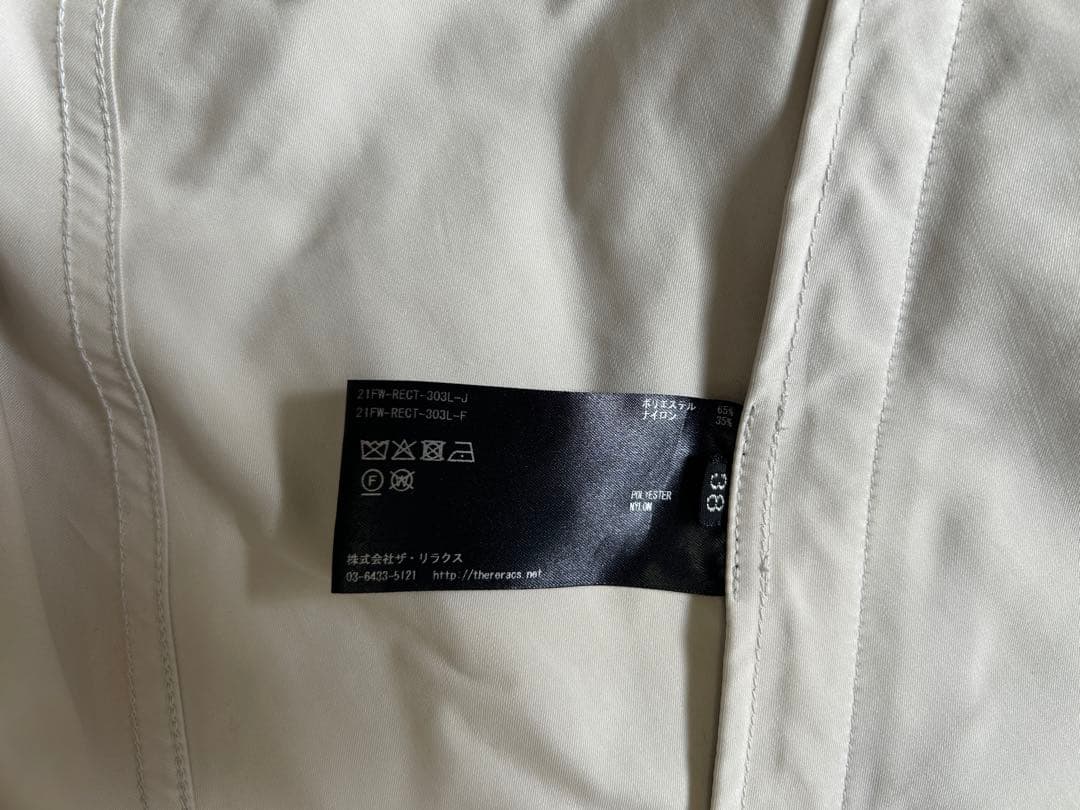 The Reracs 38 ショートモッズコート　ボアベスト　エクリュ　リラクス
