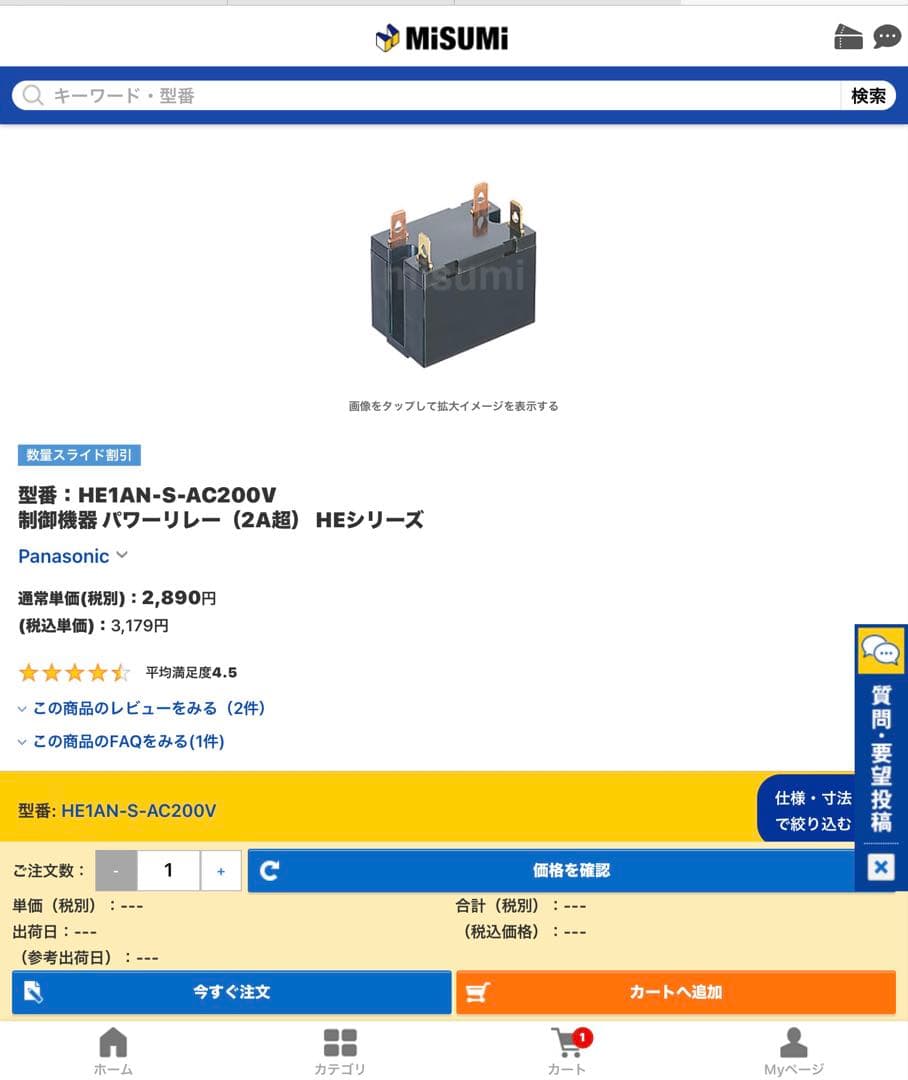 クレープ焼き機　クレープ　単相200v クレープ焼き