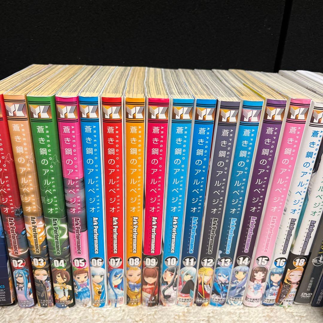 【✨蒼き鋼のアルペジオセット✨1〜19巻・特装版含む・限定盤Blu-ray✨】