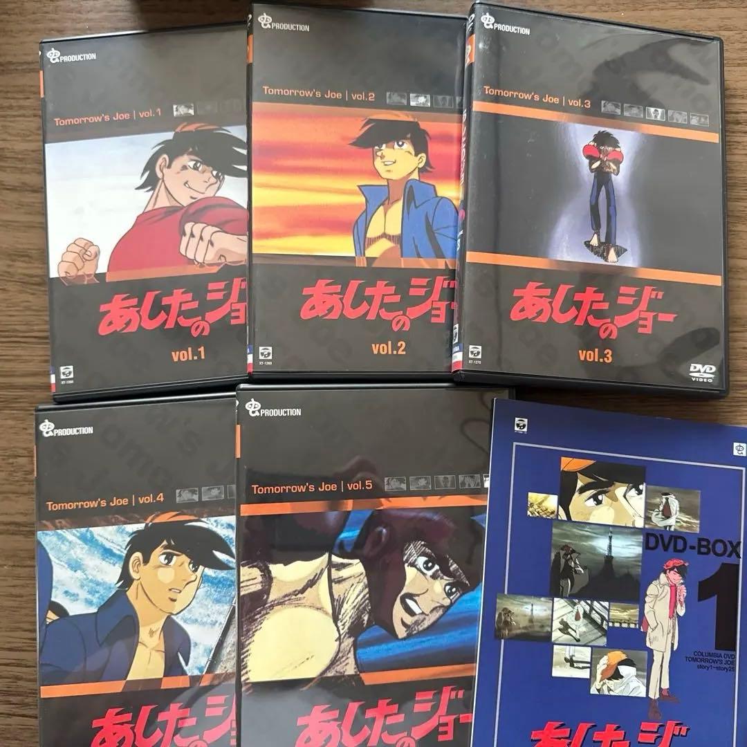 あしたのジョー DVD-BOX(1)〈初回限定生産・5枚組〉