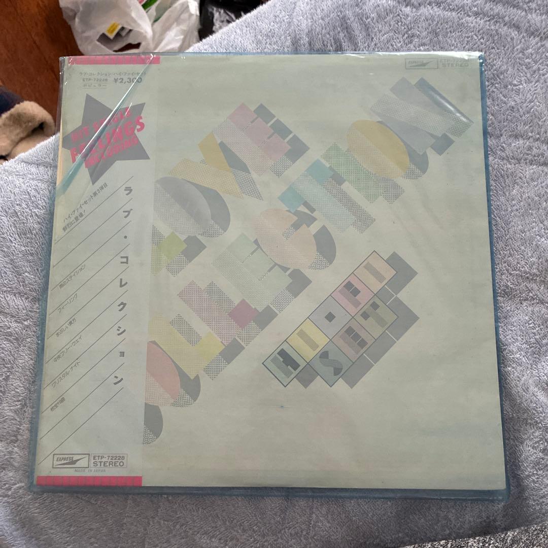 レコードいっぱい