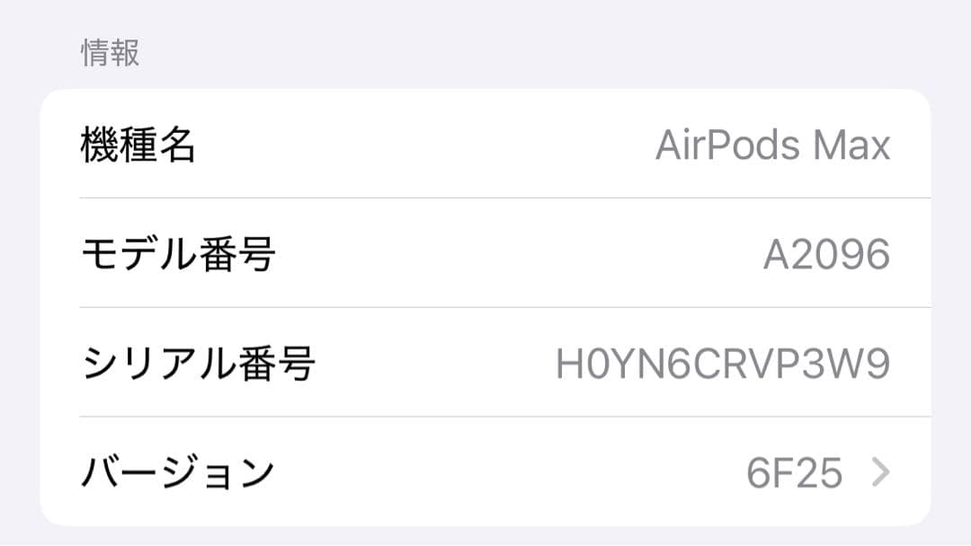 ♩*様 [特価]airpodspro max スペースグレー