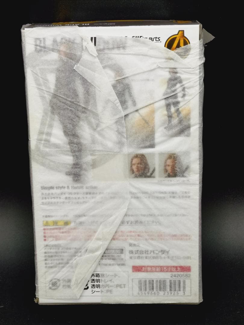 S.H.Figuarts ブラック・ウィドウ インフィニティ・ウォー 未開封