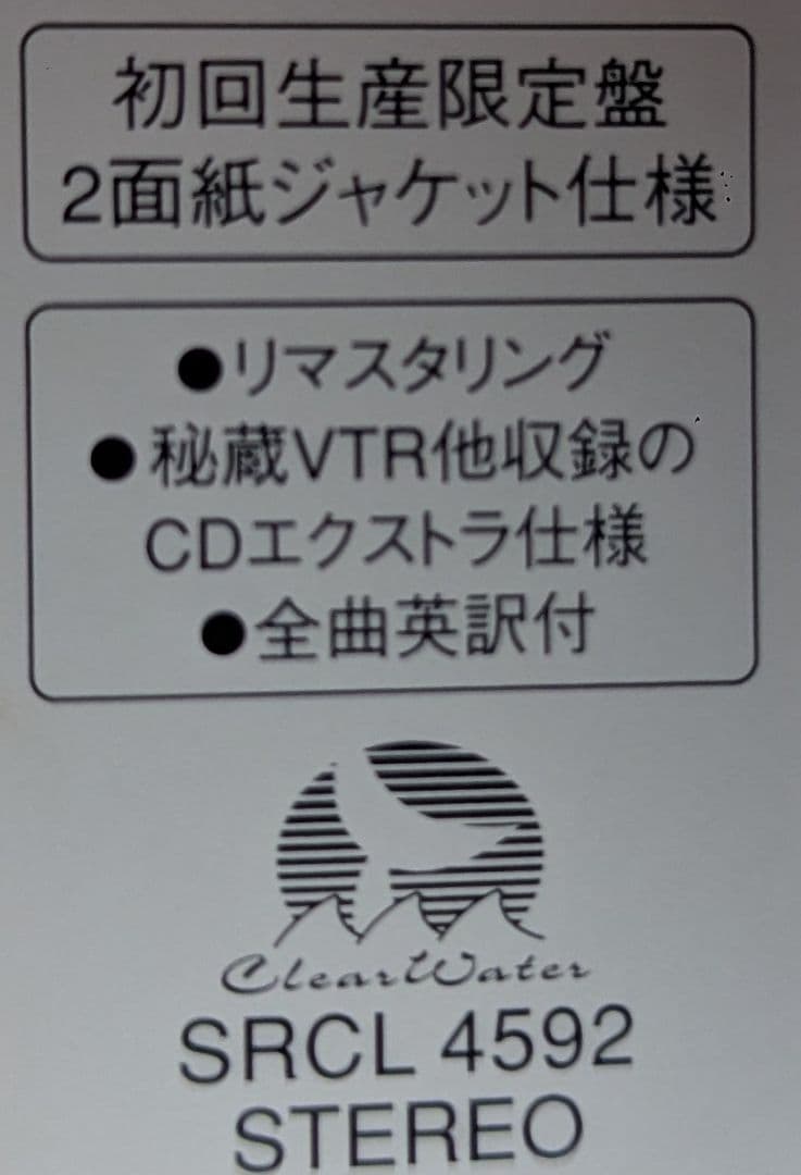 浜田省吾さんCD7作品 2・3面紙ジャケット仕様 (初回生産限定盤)