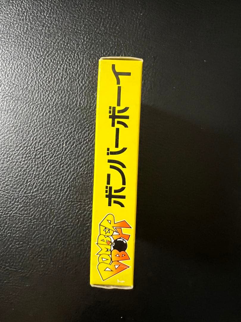 ゲームボーイソフト　ボンバーボーイ
