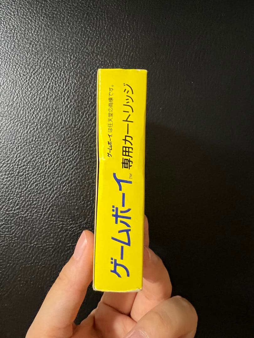 ゲームボーイソフト　ボンバーボーイ