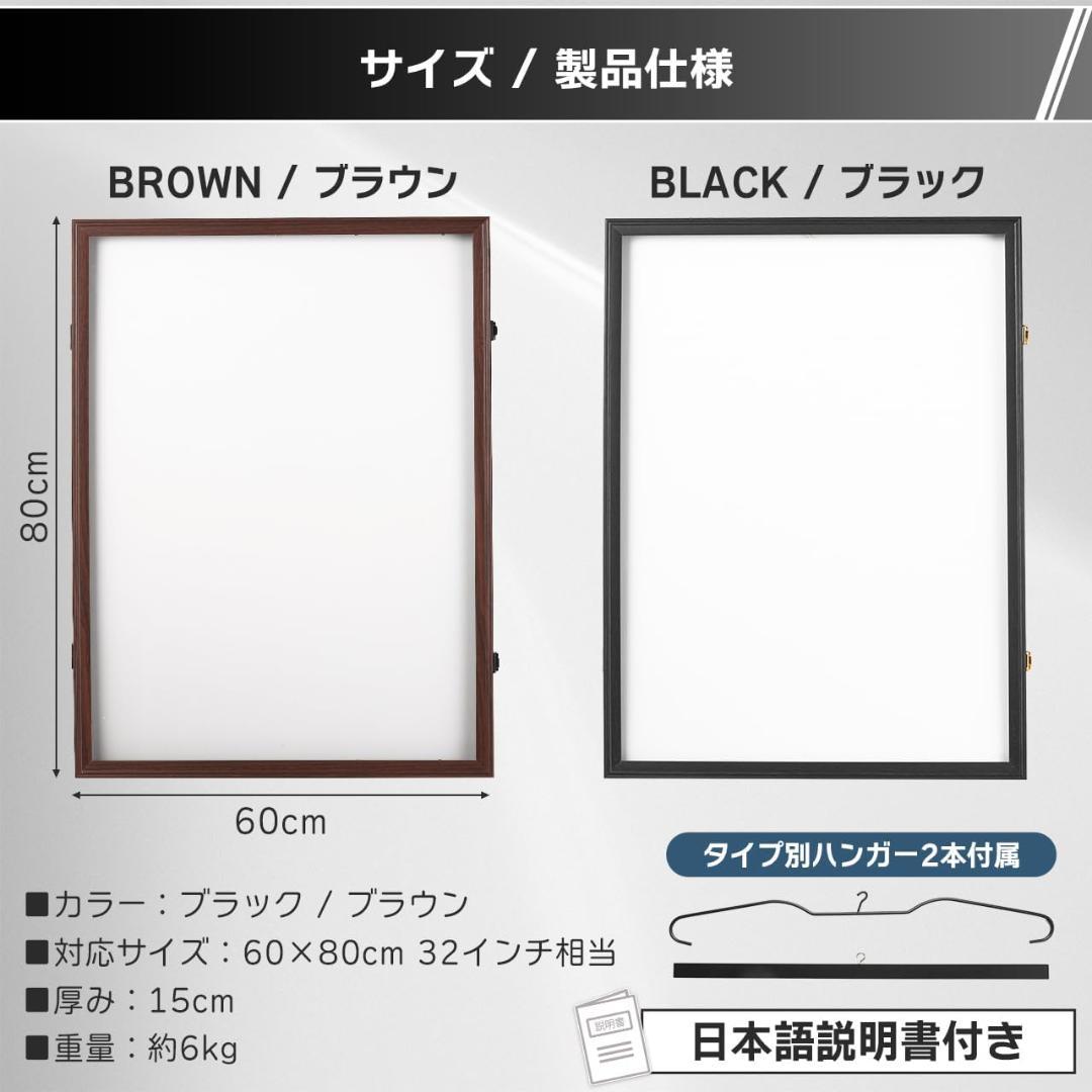 大型ユニフォーム額縁 60×80cm 前開き UVカット アクリル