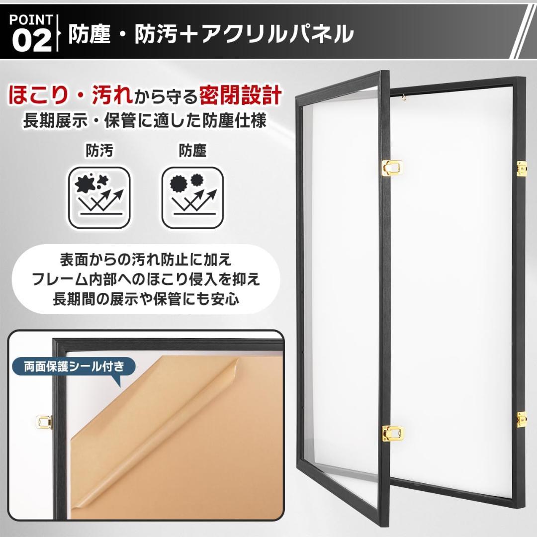 大型ユニフォーム額縁 60×80cm 前開き UVカット アクリル